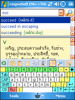 LingvoSoft Dictionary English <-> Thai for Pocket PC
