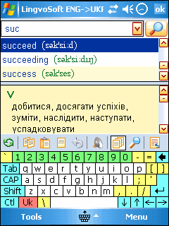 LingvoSoft Dictionary English <-> Ukrainian for Pocket PC
