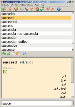 LingvoSoft DictionaryEnglish <-> Arabic for Windows