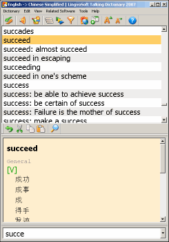 LingvoSoft Dictionary English <-> Chinese Simplified for Windows