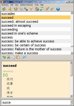 LingvoSoft Dictionary English <-> Chinese Traditional for Windows