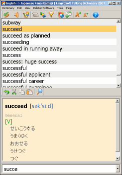 LingvoSoft DictionaryEnglish <-> Japanese Kana Romaji for Windows