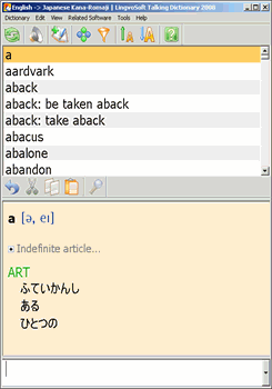 LingvoSoft Talking Dictionary English <-> Japanese Kana Romaji for Windows