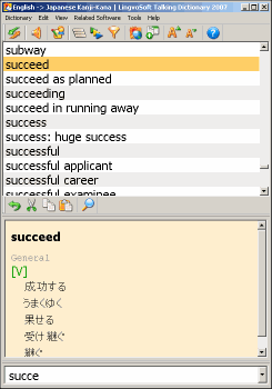 LingvoSoft DictionaryEnglish <-> Japanese Kanji Kana for Windows