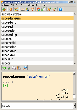 LingvoSoft Dictionary English <-> Farsi for Windows