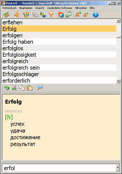 LingvoSoft Dictionary German <-> Russian for Windows