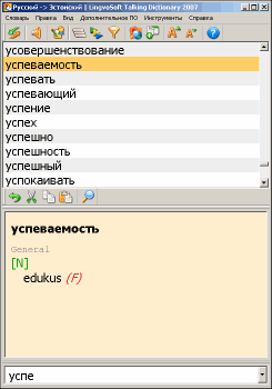 LingvoSoft Dictionary Russian <-> Estonian for Windows 