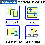 LingvoSoft FlashCards Spanish <-> Russian for Palm OS