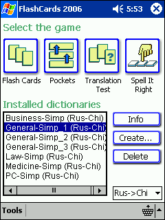 LingvoSoft FlashCards Russian <-> Chinese Simplified for Pocket PC