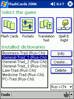 LingvoSoft FlashCards Russian <-> Chinese Traditional for Pocket PC