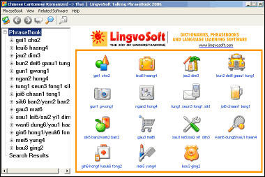 LingvoSoft Learning PhraseBook Chinese Cantonese Romanized <-> Thai for Windows