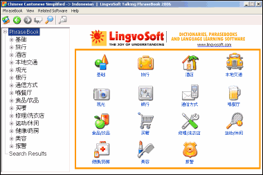 LingvoSoft Learning PhraseBook Chinese Cantonese Simplified <-> Indonesian for Windows