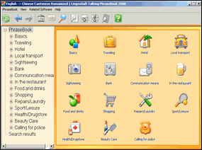 LingvoSoft Learning Voice PhraseBook English <-> Chinese Cantonese Romanized for Windows