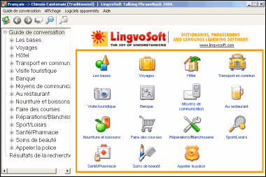 LingvoSoft Learning PhraseBook French <-> Chinese Cantonese Traditional for Windows