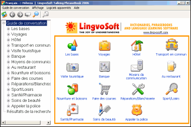 LingvoSoft Learning Voice PhraseBook French <-> Hebrew for Windows