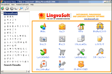 LingvoSoft Learning PhraseBook Japanese Kana <-> Thai for Windows