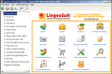 LingvoSoft Learning PhraseBook Japanese Romaji <-> Korean for Windows
