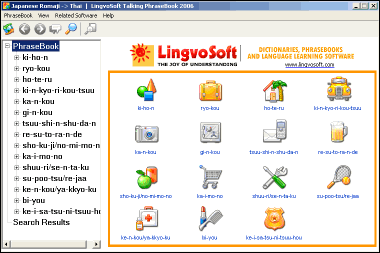 LingvoSoft Learning PhraseBook Japanese Romaji <-> Thai for Windows