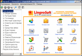 LingvoSoft Learning Voice PhraseBookRussian <-> Polish for Windows