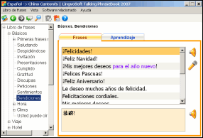 LingvoSoft Learning PhraseBook Spanish <-> Chinese Cantonese Simplified for Windows