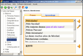 LingvoSoft Learning Voice PhraseBook Spanish <-> Chinese Mandarin Simplified for Windows