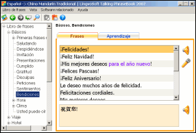 LingvoSoft Learning Voice PhraseBook Spanish <-> Chinese Mandarin Traditional for Windows