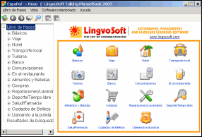 LingvoSoft Learning PhraseBook Spanish <-> Russian for Windows