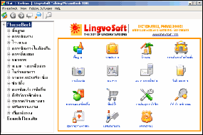 LingvoSoft Learning PhraseBook Thai <-> Serbian for Windows