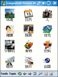 LingvoSoft Talking Picture Dictionary Chinese Mandarin Simplified <-> Korean for Pocket PC