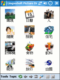 LingvoSoft Talking Picture Dictionary Chinese Mandarin Traditional <-> Korean for Pocket PC