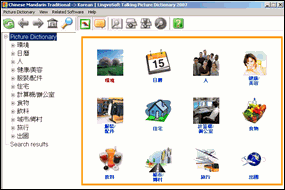LingvoSoft Picture Dictionary Chinese Mandarin Traditional <-> Korean for Windows