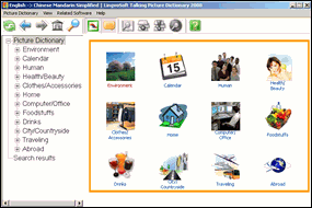 LingvoSoft Picture DictionaryEnglish <-> Chinese Mandarin Simplified for Windows