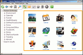 LingvoSoft Talking Picture DictionaryEnglish <-> Chinese Mandarin Traditional for Windows