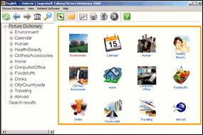 LingvoSoft Picture Dictionary English <-> Hebrew for Windows 