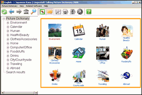 LingvoSoft Picture Dictionary English <-> Japanese Kana for Windows 