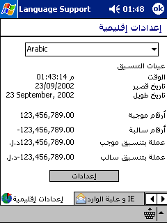 ECTACO Language Support Arabic for Pocket PC