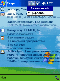 ECTACO Language Support Russian for Pocket PC