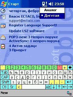 ECTACO Language Support Serbian for Pocket PC