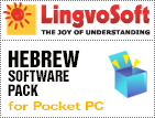 LingvoSoft Hebrew Software Pack for Pocket PC