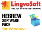 LingvoSoft Hebrew Software Pack for Windows