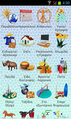 ECTACO Language Teacher PixWord English for Greek
