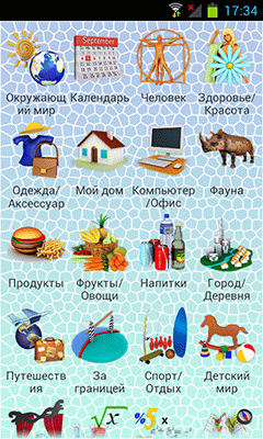 ECTACO Language Teacher PixWord Hebrew for Russian