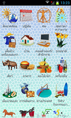 ECTACO Language Teacher PixWord English for Thai