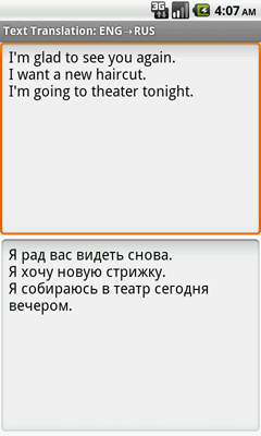 Ectaco English <-> Russian Full Text Translator for Android