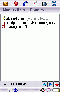Англо-Русский Словарь Sony Ericsson Java
