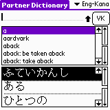 ECTACO Partner Dictionary English <-> Japanese for Palm OS