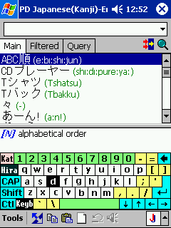 ECTACO English <-> Japanese Talking Dictionary for Pocket PC 