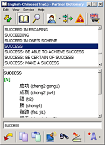 ECTACO English <-> Chinese Traditional Talking Partner Dictionary for Windows