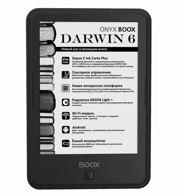 ONYX BOOX Darwin 6