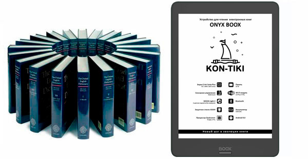 Onyx Boox KON-Tiki 2 eReader + funda, 3+32 GB, E Ink Carta Plus, 7,8  pulgadas Touch, Moon Light 2 : : Electrónicos